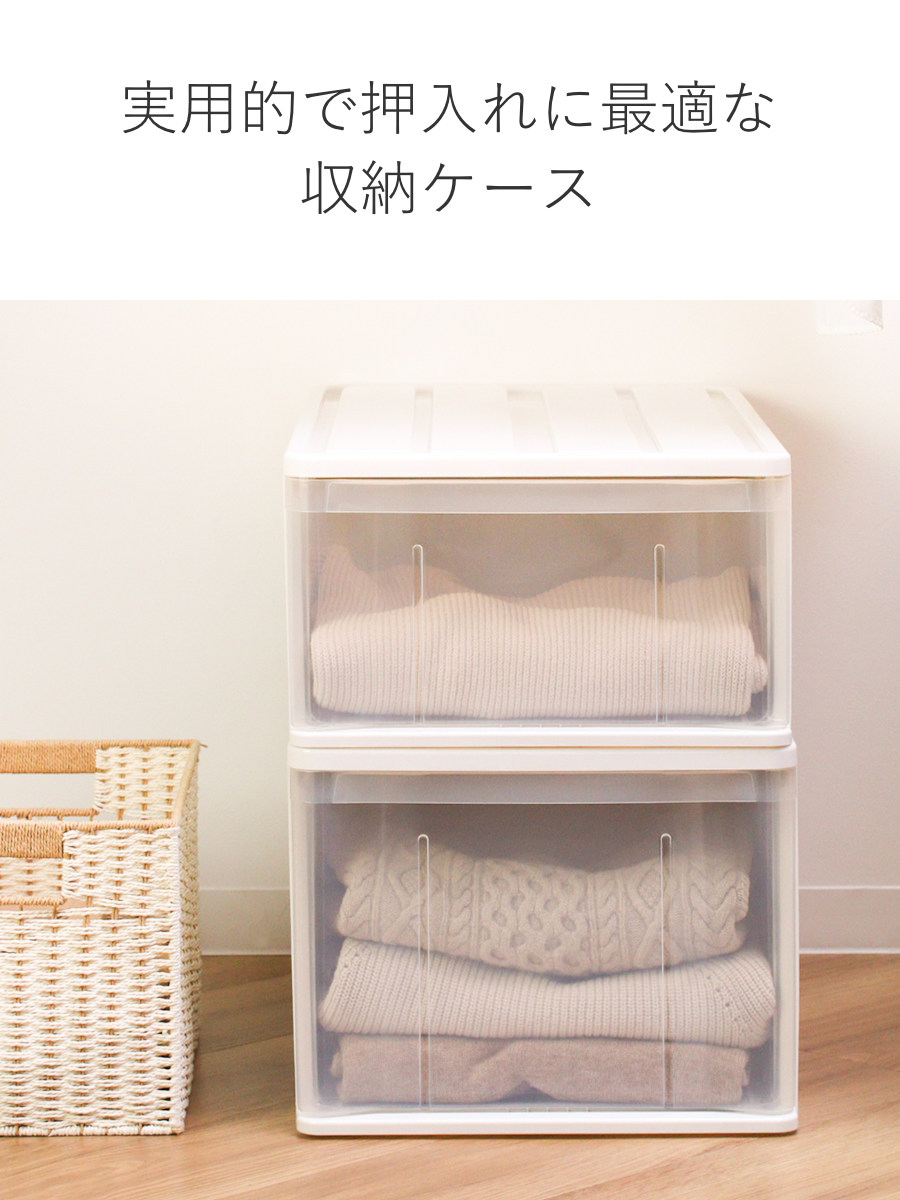 収納ケース たっぷり収納 衣装ケース 引き出し プラスチック 4個セット 66M 幅39×奥行66×高さ23cm （ 収納 ケース クローゼット 押し入れ 日本製 引出し ）_4
