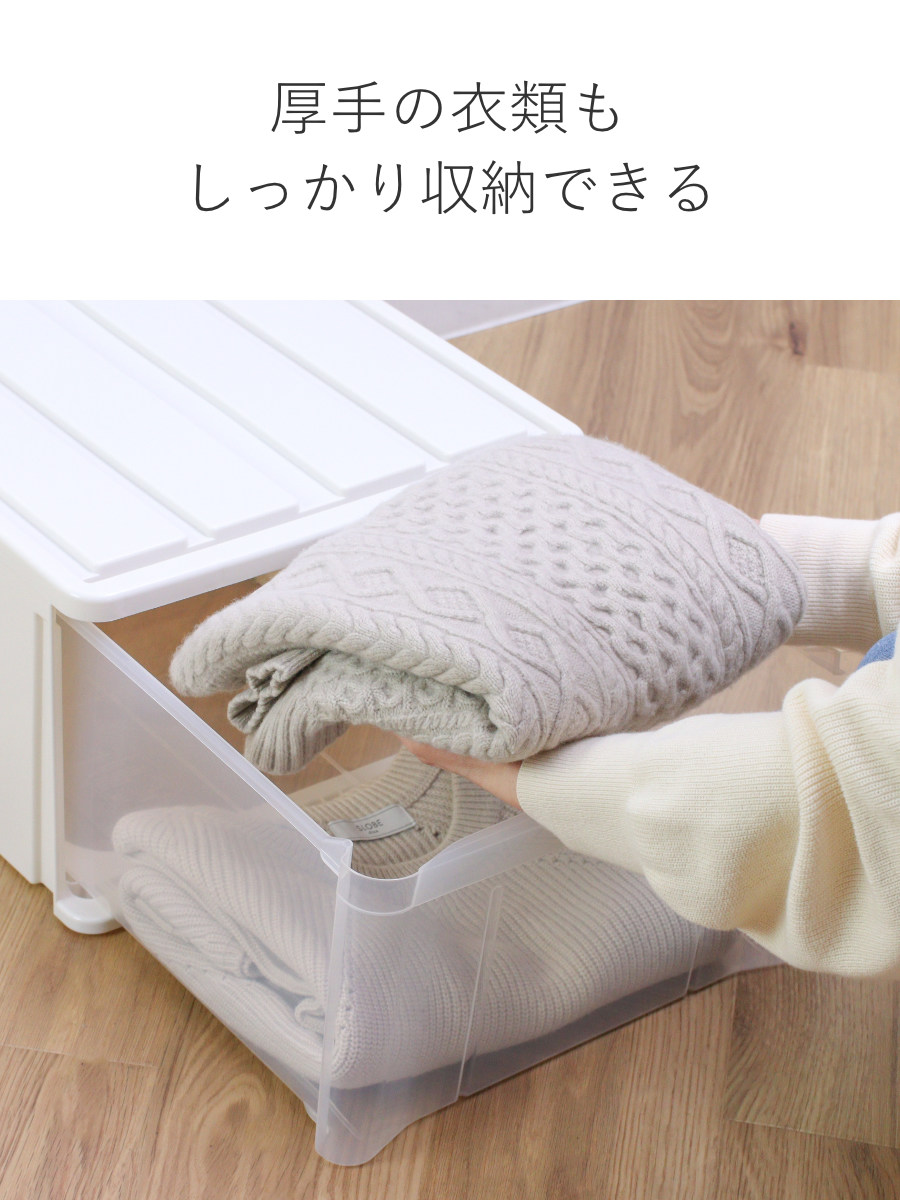 収納ケース たっぷり収納 衣装ケース 引き出し プラスチック 4個セット 66M 幅39×奥行66×高さ23cm （ 収納 ケース クローゼット 押し入れ 日本製 引出し ）_8
