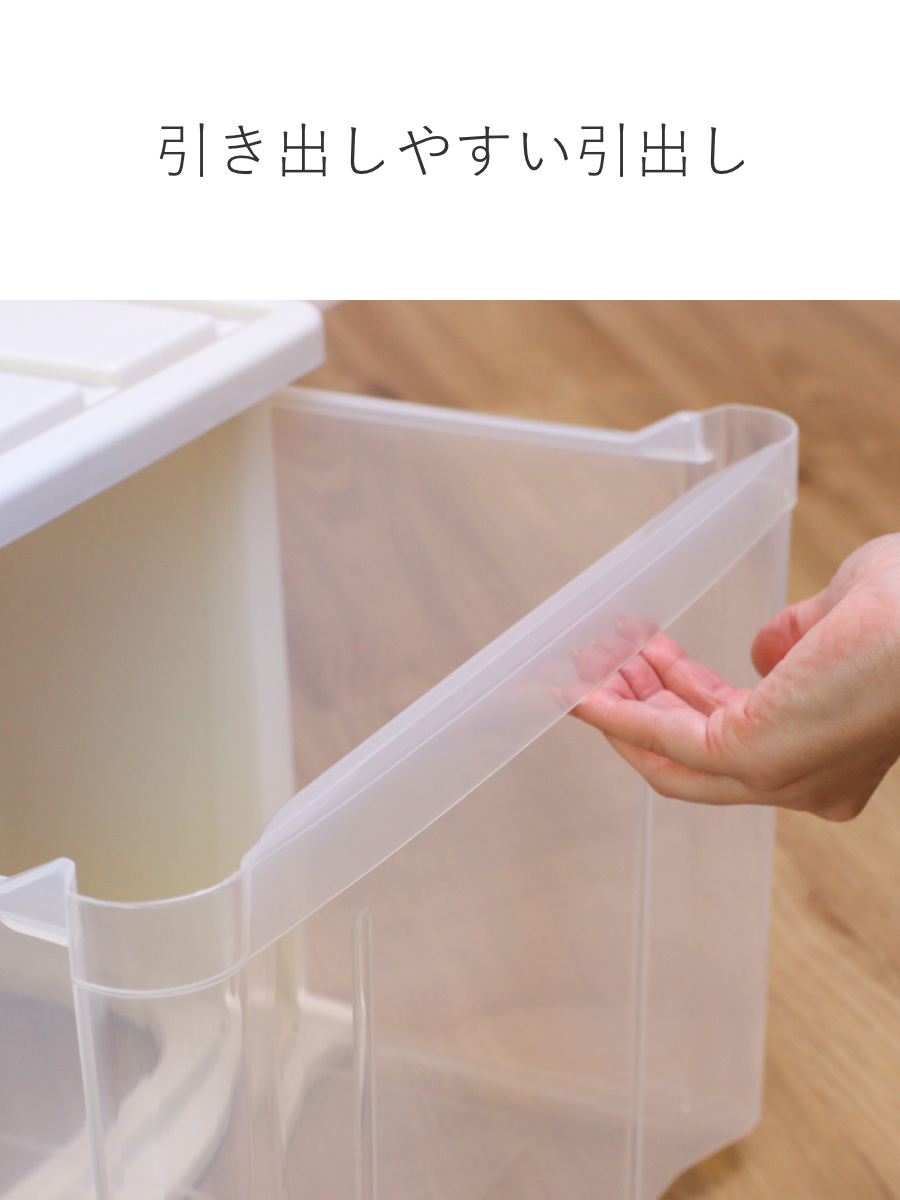 収納ケース たっぷり収納 衣装ケース 引き出し プラスチック 4個セット 66M 幅39×奥行66×高さ23cm （ 収納 ケース クローゼット 押し入れ 日本製 引出し ）_9