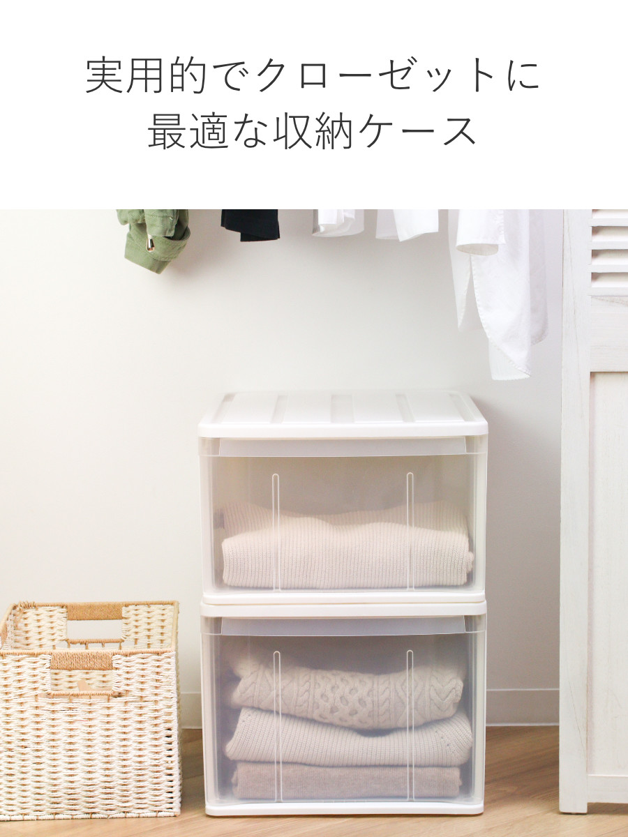 天馬 収納ケース たっぷり収納 衣装ケース 引き出し プラスチック 55L
