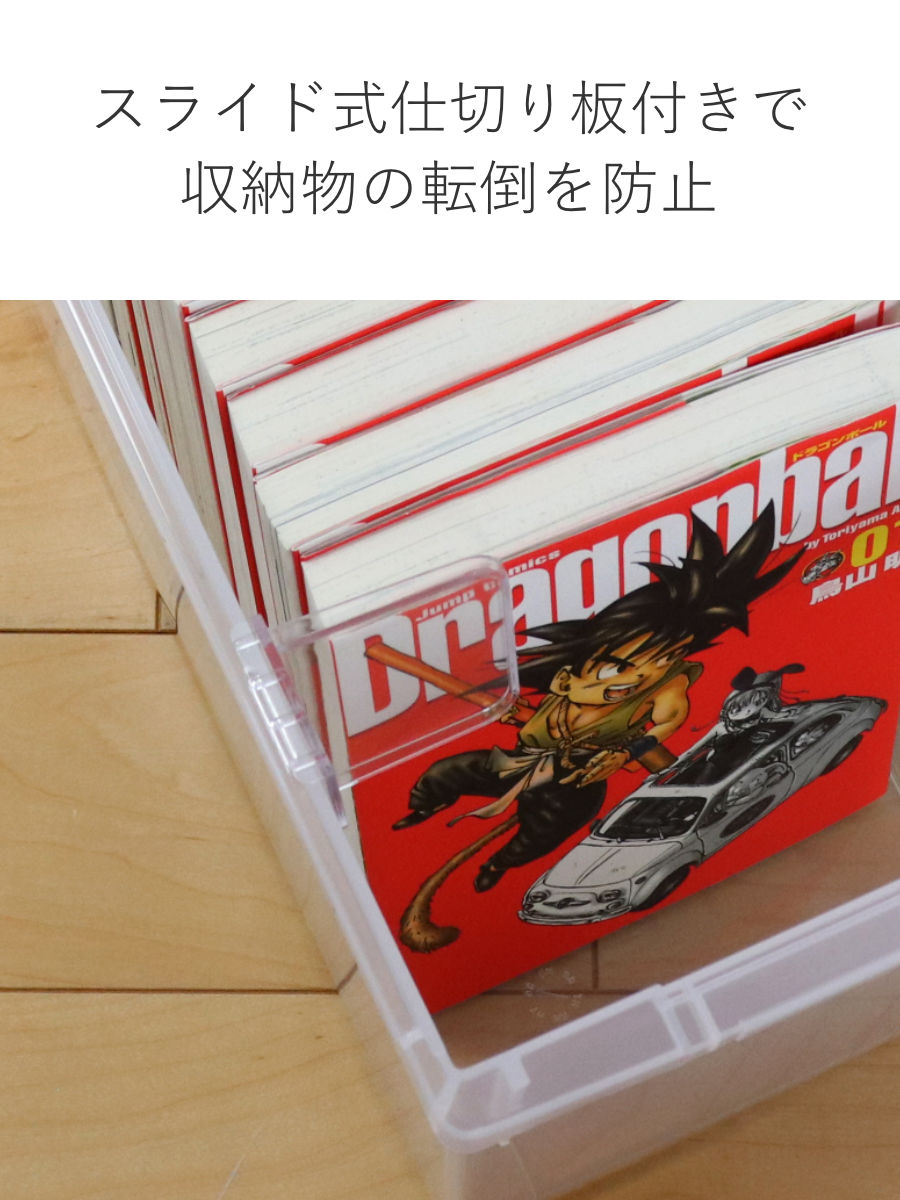 いれと庫 A5コミック収納ケース A5コミック本用 15個セット （ 収納