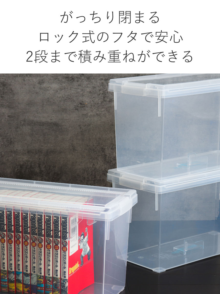 いれと庫 A5コミック収納ケース A5コミック本用 15個セット （ 収納