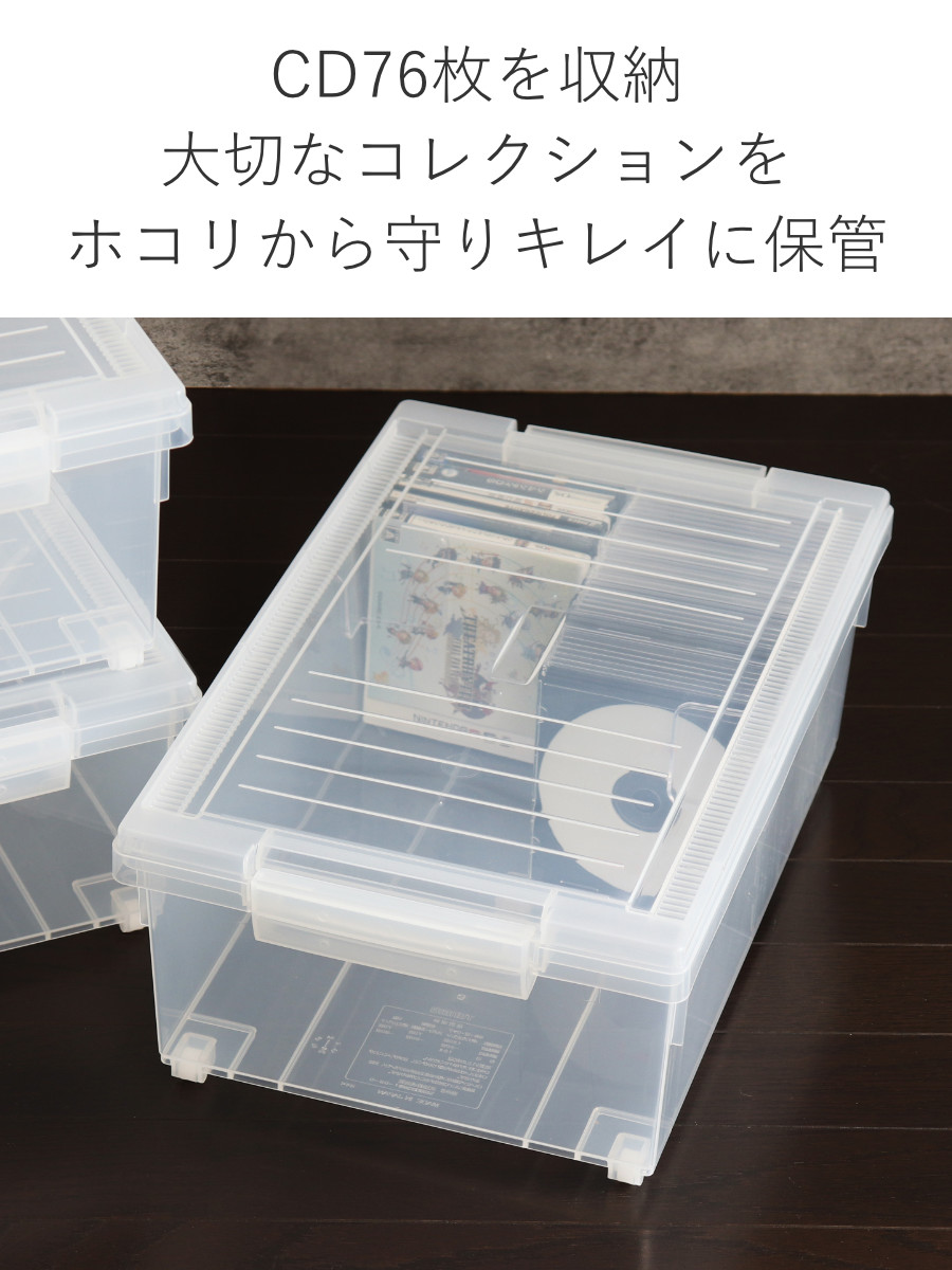 いれと庫 CD収納ケース CD用 ワイド 8個セット （ 収納ケース 収納