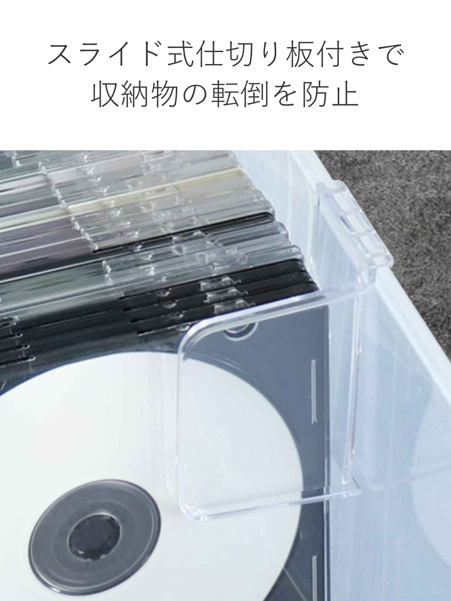 いれと庫 CD収納ケース CD用 2個セット （ 収納ケース 収納ボックス