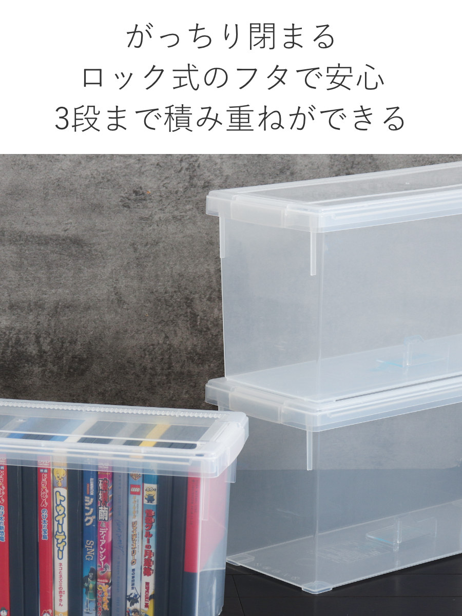 いれと庫 DVD収納ケース DVD用 18個セット （ 収納ケース 収納ボックス