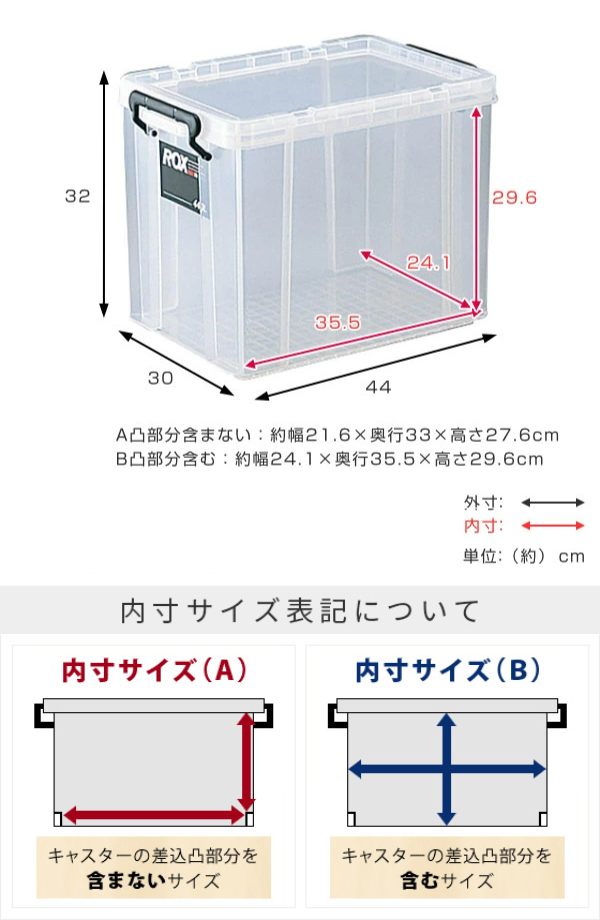 収納ボックス 幅30×奥行44×高さ32cm ...の詳細画像2