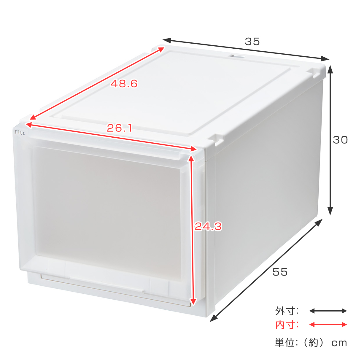 Fits 収納ケース 4個セット 幅35×奥行55×高さ30cm フィッツケース