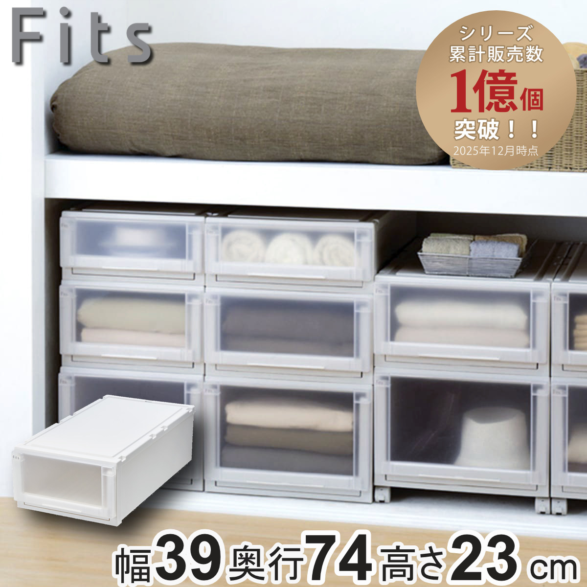 ���[�P�[�X ��39×���s74×����23cm Fits �t�B�b�c�P�[�X �A�h�o���X 74-39M ������ �i �t�B�b�c ���[ �������� �����o�� �v���X�`�b�N �ߑ��P�[�X ���{�� �j