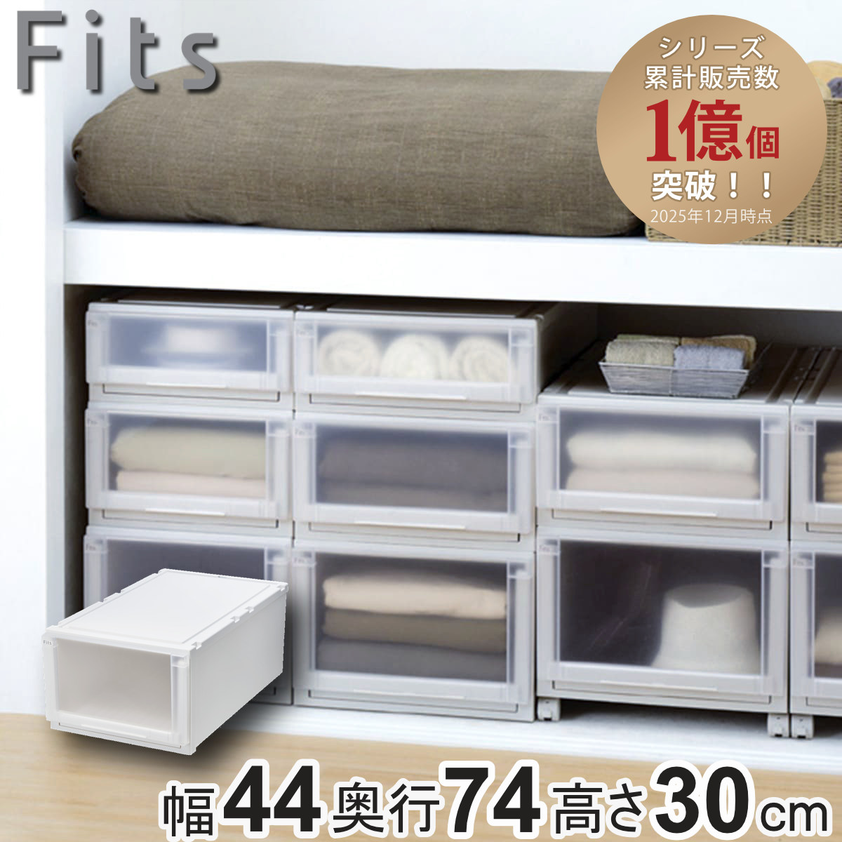 ���[�P�[�X ��44×���s74×����30cm Fits �t�B�b�c�P�[�X �A�h�o���X 74-44L ������ �i �t�B�b�c ���[ �v���X�`�b�N �ߑ��P�[�X ���[�{�b�N�X ���{�� �j