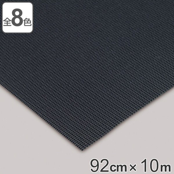 （法人限定） すべり止めマット 業務用 3mm厚 92cm×10m ダイヤマットAH 水場 （ 塩ビシート 塩ビマット すべり止め マット 滑り止め ）