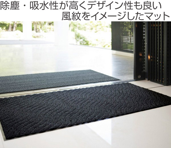 （法人限定） 玄関マット 屋内 業務用 135×135cm サンドアートマット オフィス サイズオーダー （ 玄関 マット 吸水 屋内用 吸水マット 雨天 ）_2