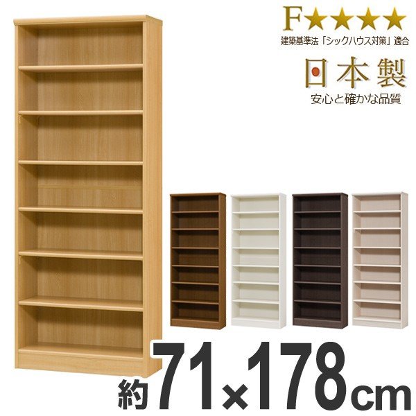 本棚 ブックシェルフ エースラック カラーラック 強化棚板タイプ 約幅