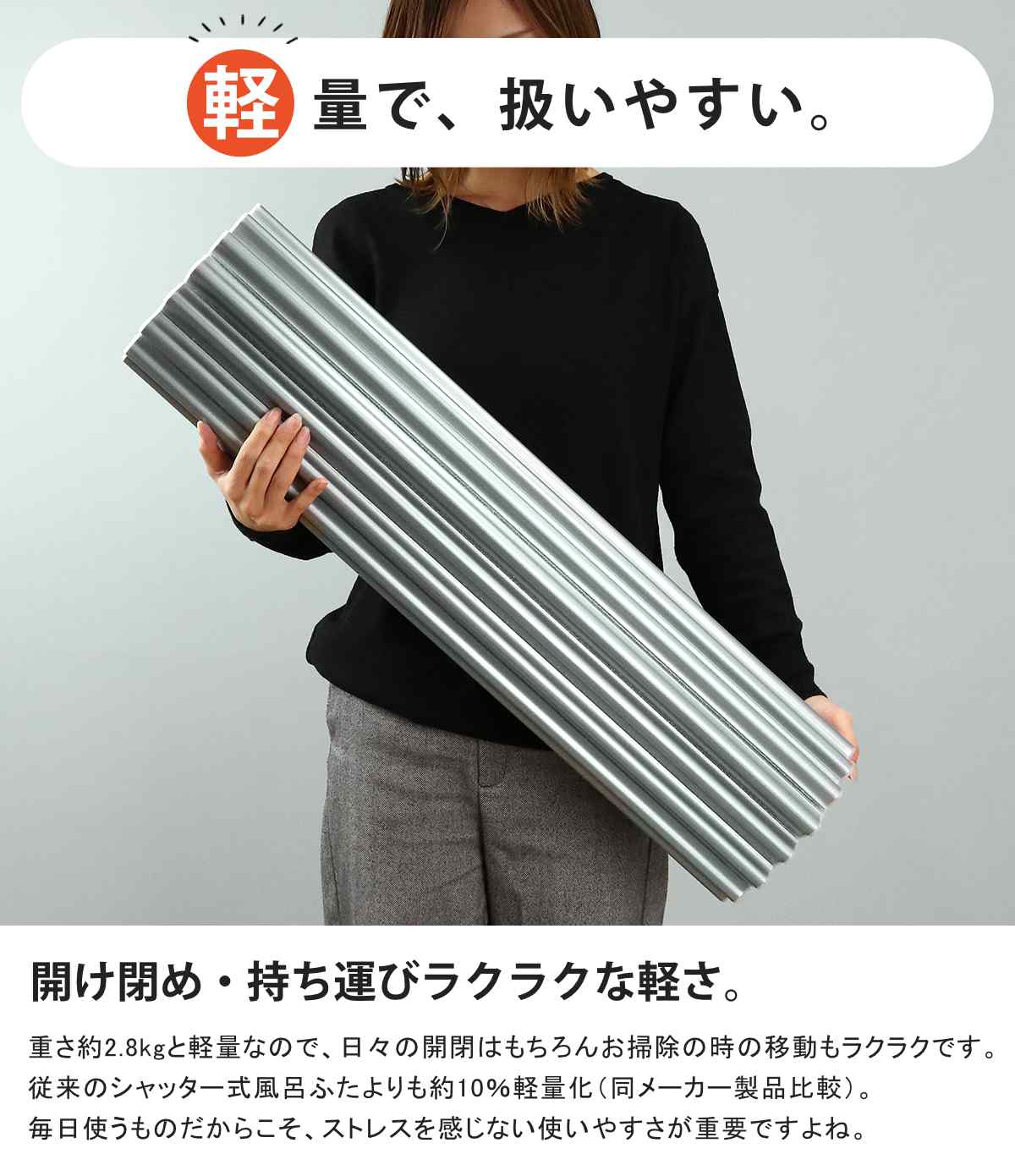 東プレ 特典付き 風呂ふた シャッター W14 80×140cm 用 Ag銀イオン