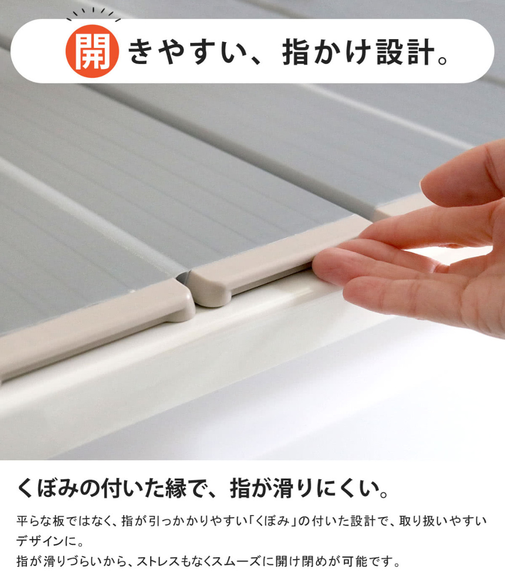風呂ふた 折りたたみ 85×129cm 銀イオン配合 特注 別注 （ ふろふた 風呂蓋 風呂フタ ミューファン 日本製 ）の画像
