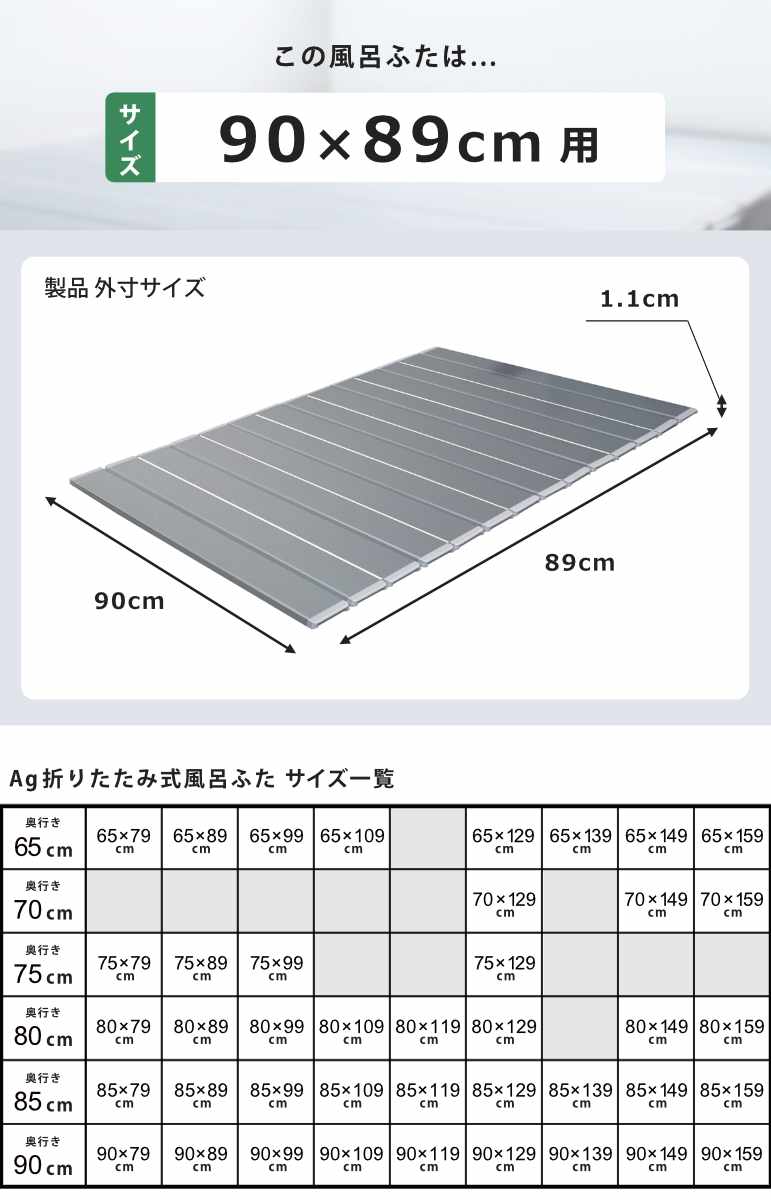 風呂ふた 折りたたみ 90×89cm 銀イオン配合 特注 別注 （ ふろふた 風呂蓋 風呂フタ ミューファン 日本製 ）_1