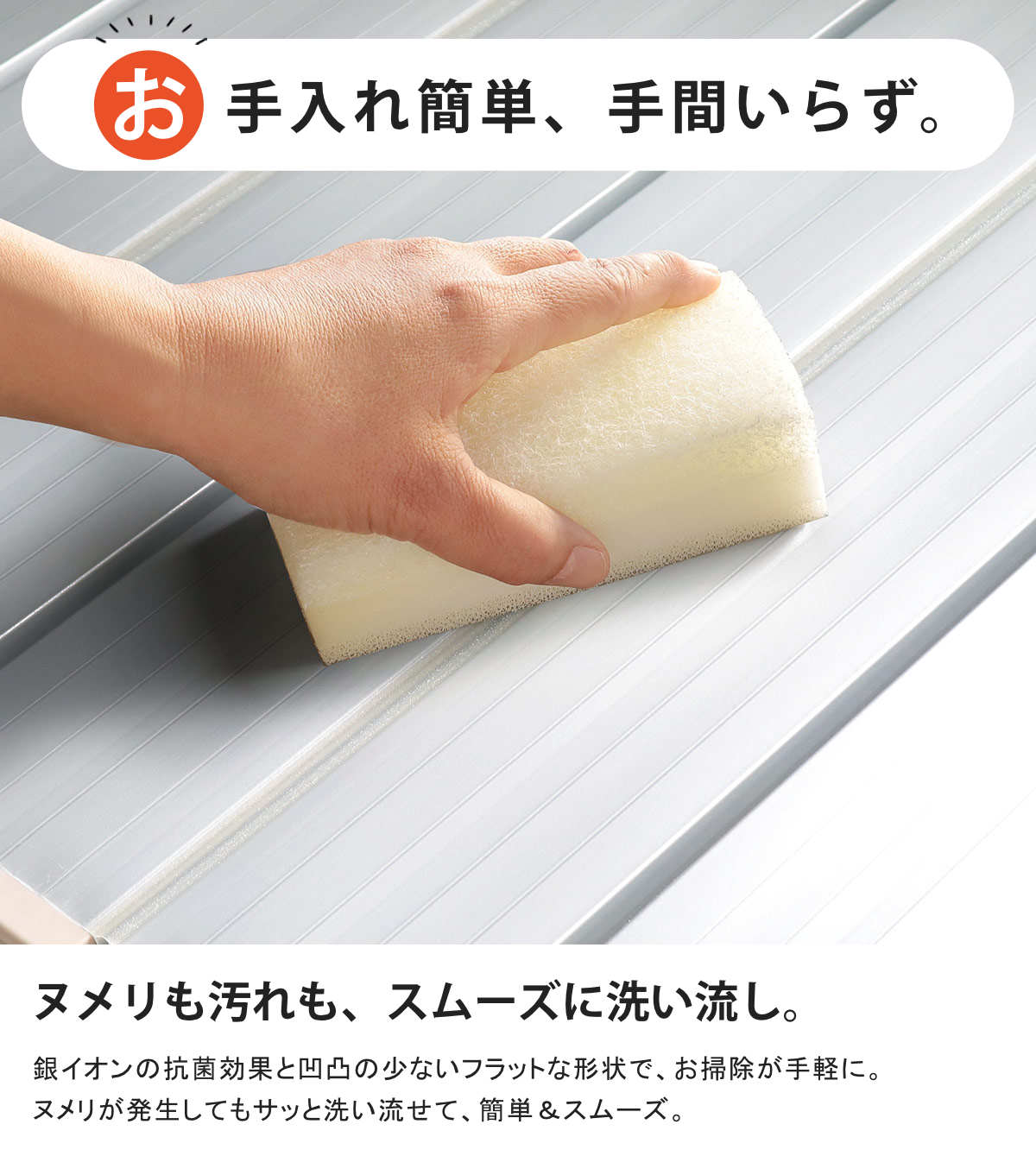 東プレ 特典付き 風呂ふた 折りたたみ 70×110cm 用 M11 Ag銀イオン
