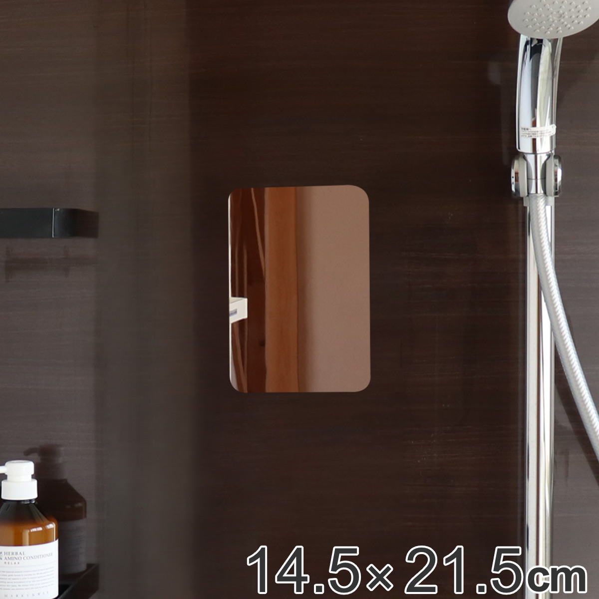 ����Ȃ��� �Z�[�t�e�B�~���[ �~�j ��14.5×�c21.5cm �i �� �Ǌ|�� ������ �J�K�~ ����Ȃ� �j