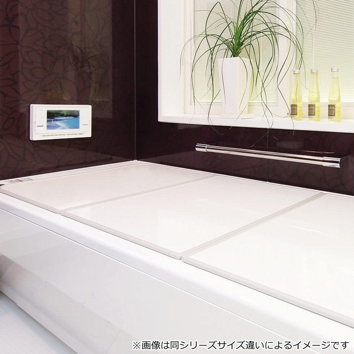 風呂ふた オーダー オーダーメイド 組み合わせ91〜95×131〜140cm 銀イオン配合 2枚割 特注 別注 （ ふろふた 風呂蓋 風呂フタ ミューファン 日本製 ）の画像