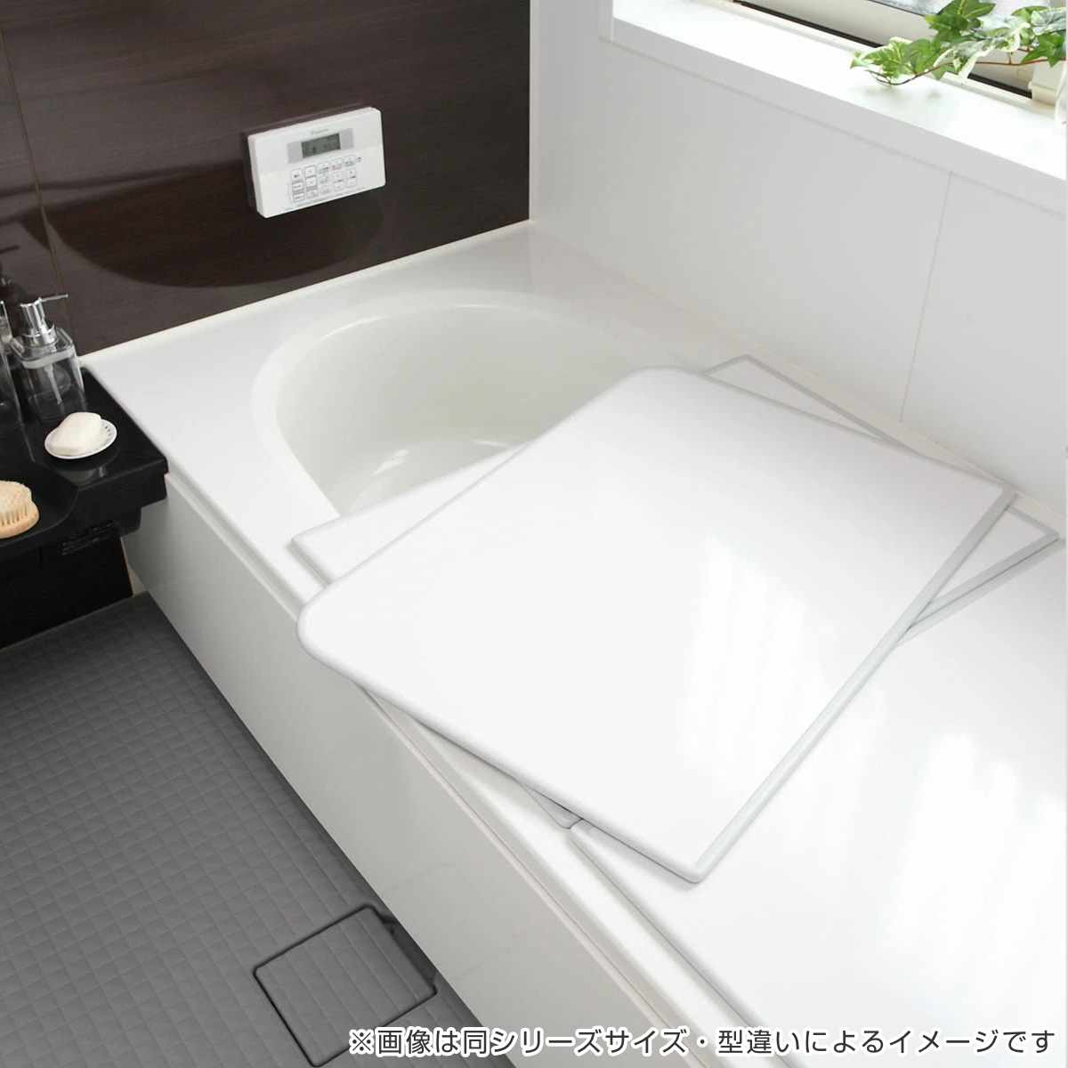 風呂ふた オーダー オーダーメイド 組み合わせ 151〜160×171〜180cm 3枚割 特注 別注 （ 風呂 お風呂 ふた ふろふた 風呂蓋 風呂フタ 日本製 ）_2