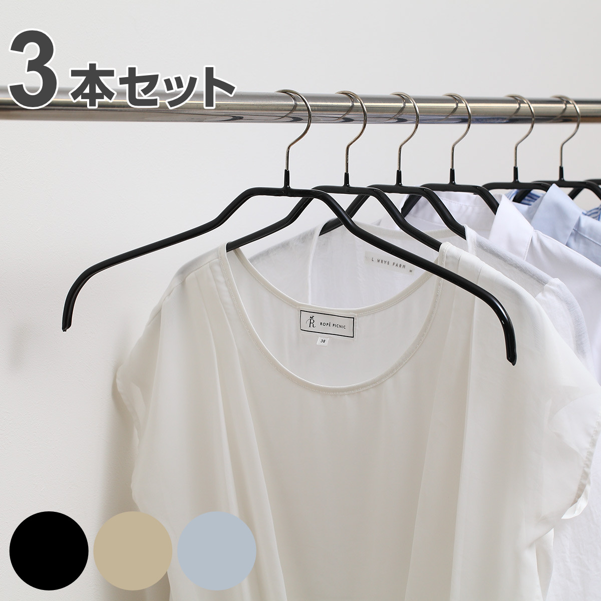 MAWAハンガー ハンガー すべらない レディースハンガー 3本セット （ マワ MAWA すべらないハンガー mawaハンガー キャミソール ）