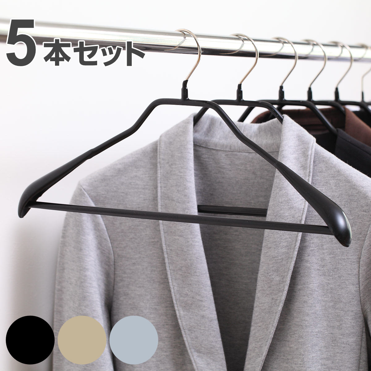 MAWAハンガー ハンガー すべらない ボディーフォーム 5本セット （ マワ MAWA すべらないハンガー mawaハンガー ジャケット ）