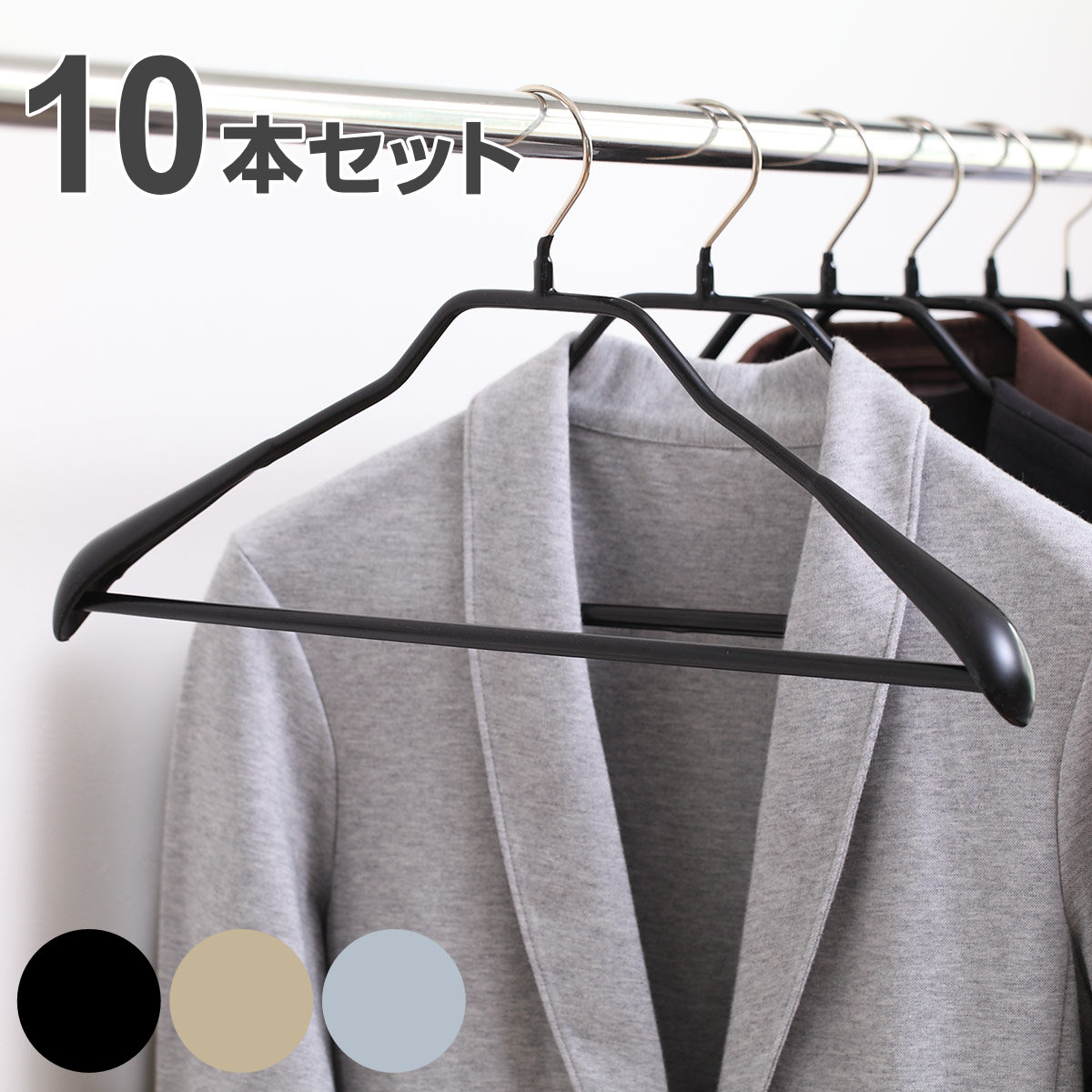 MAWAハンガー ハンガー すべらない ボディーフォーム 10本セット （ マワ MAWA すべらないハンガー mawaハンガー ジャケット ）
