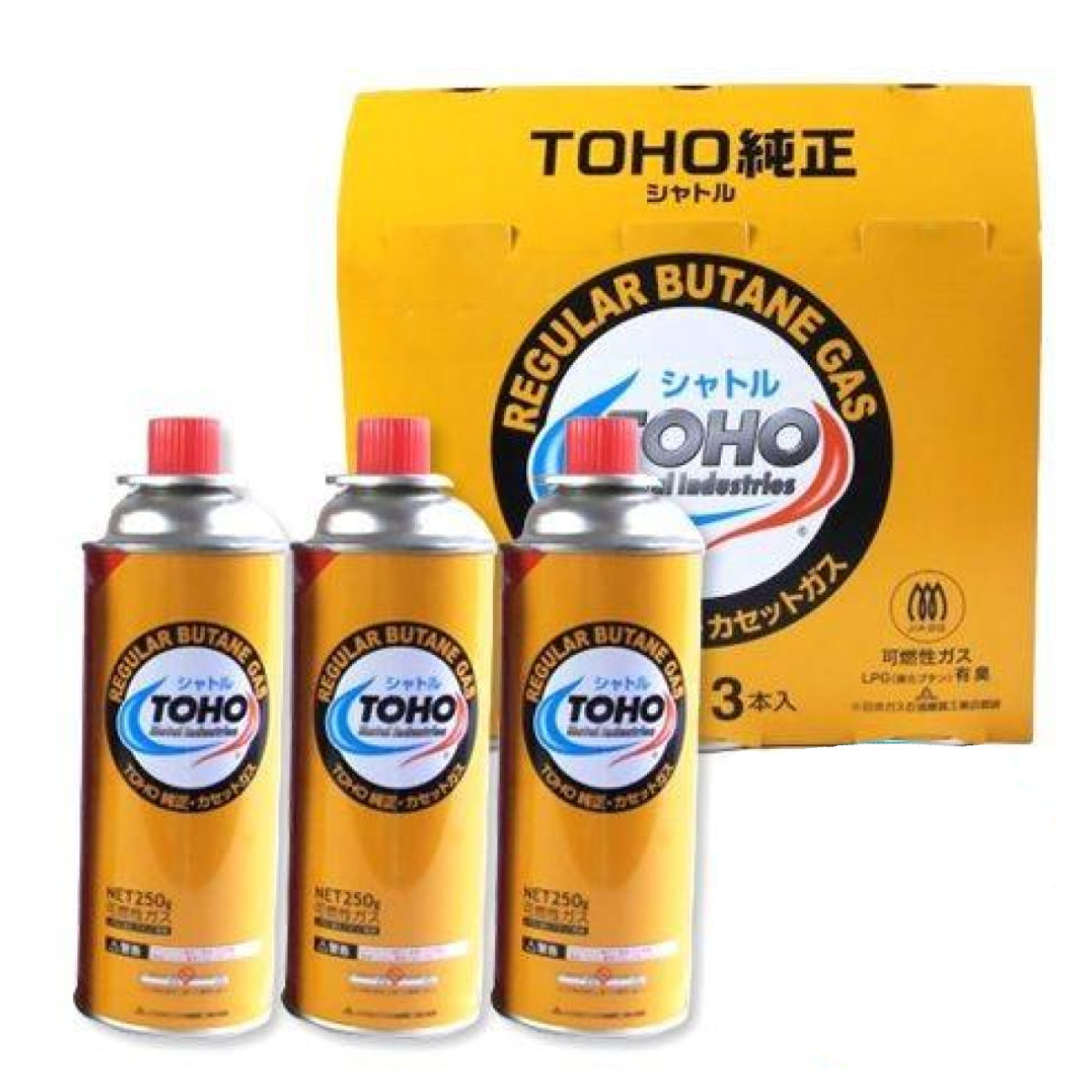 カセット3個セット カセットボンベ 3本セット （ トーホー ハンディガス シャトル 3本入