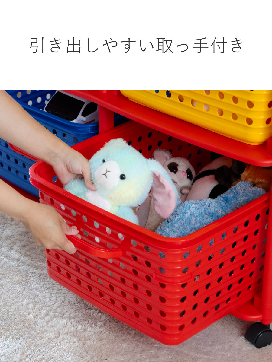 おもちゃ箱 幅87cm バスケットラック 2段 キャスター付き バスケット 4