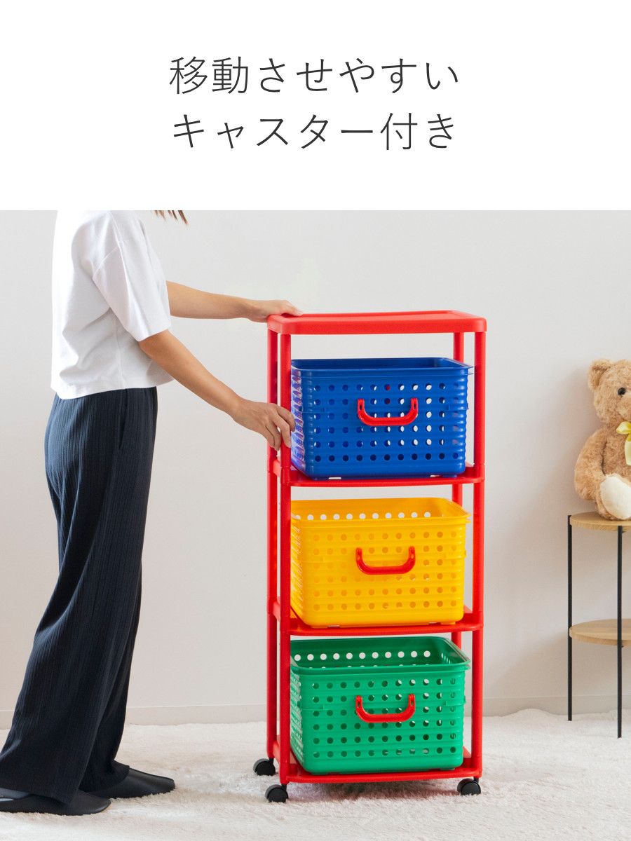 おもちゃ箱 幅44cm バスケットラック 3段 キャスター付き バスケット