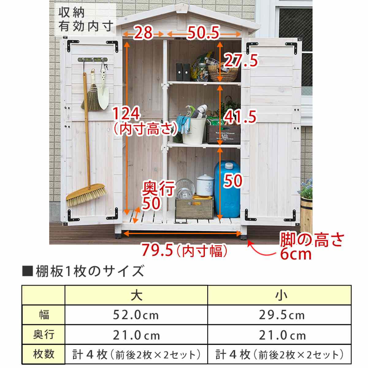物置 三角屋根収納庫 木製 ( 屋外 屋外物置...の詳細画像3