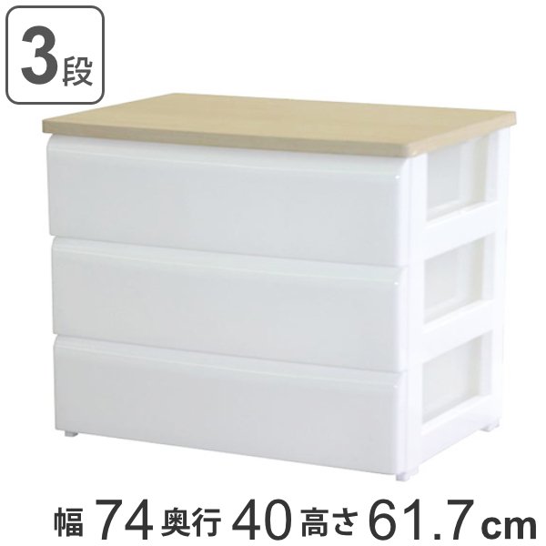 平和工業 木天板チェスト ワイド 5段 ホワイト 幅74cm （ 収納 白