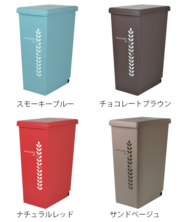 ゴミ箱 45L スライドペール リーフ ふた付...の詳細画像2
