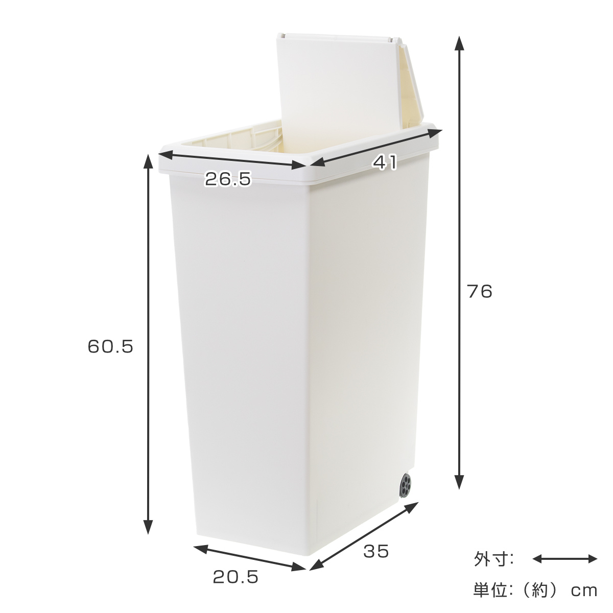 ゴミ箱 45L スライドペール リーフ ふた付...の詳細画像3