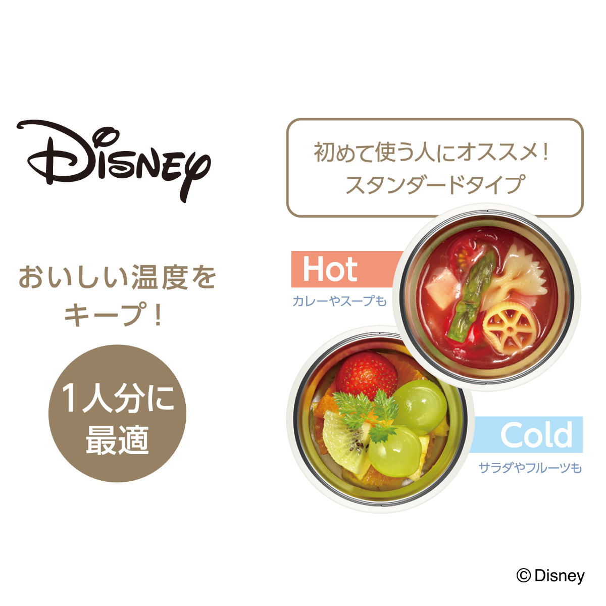 THERMOS（サーモス） スープジャー 300ml 真空断熱スープジャー JBU
