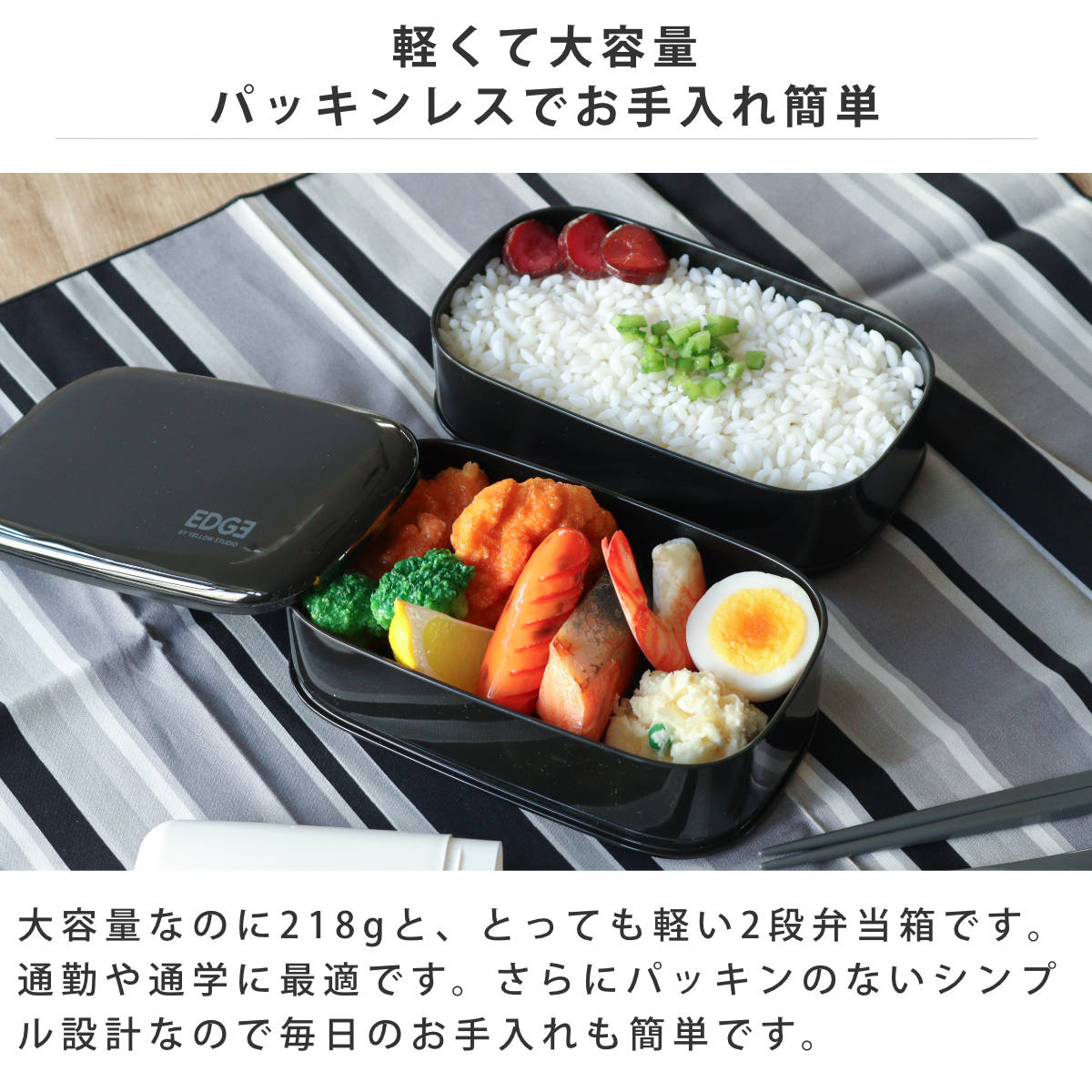 弁当箱 800ml 25EDGE オーバル2段...の詳細画像3