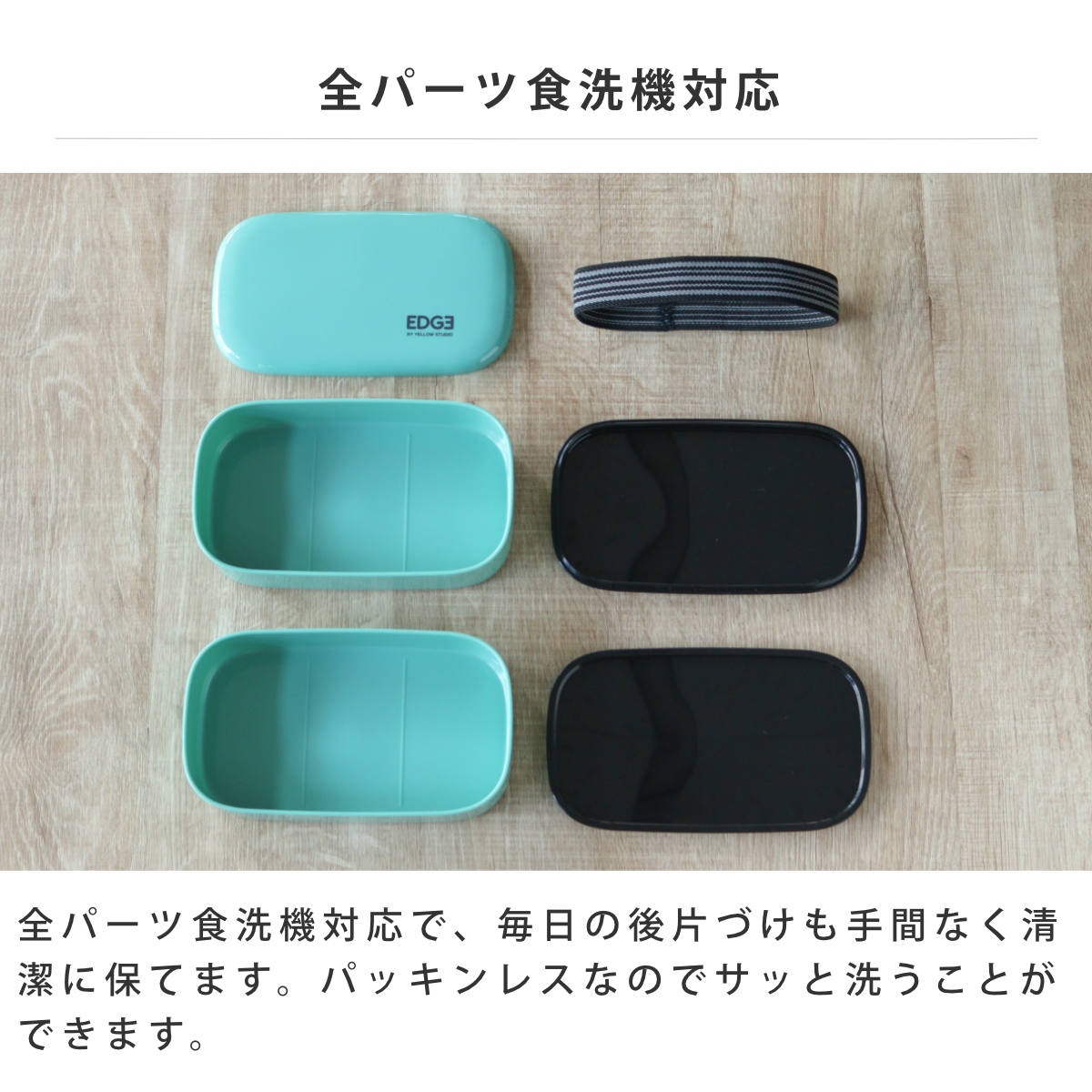 イエロースタジオ 弁当箱 800ml 25EDGE オーバル2段ランチ （ お弁当箱
