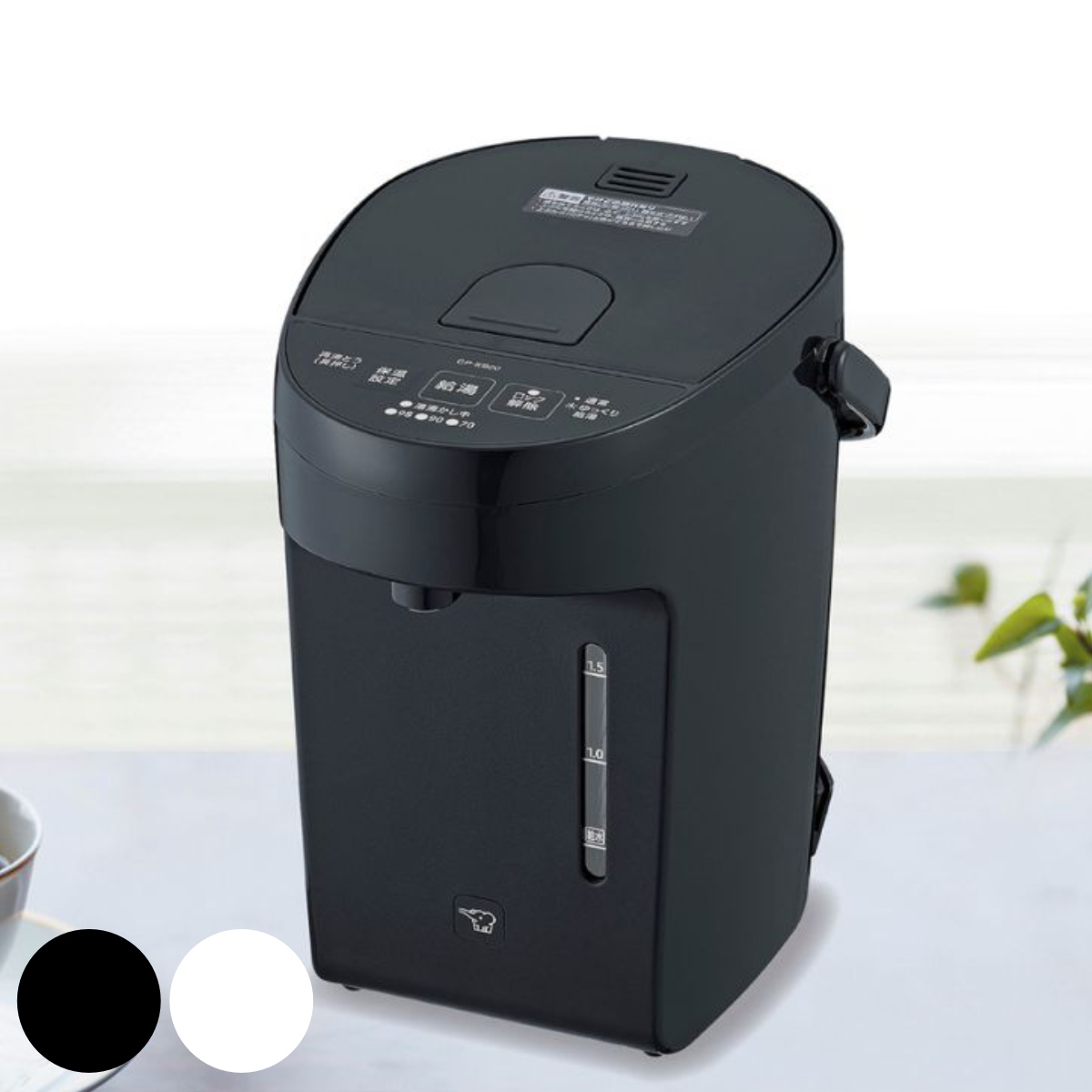 象印 マイコン電動ポット 2L マイコン沸騰 （ 象印マホービン ZOJIRUSHI 湯沸しポット 保温ポット 保温 ）