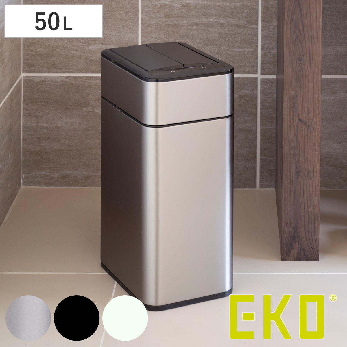 EKO ゴミ箱 50L ファントムプロセンサービン センサー式