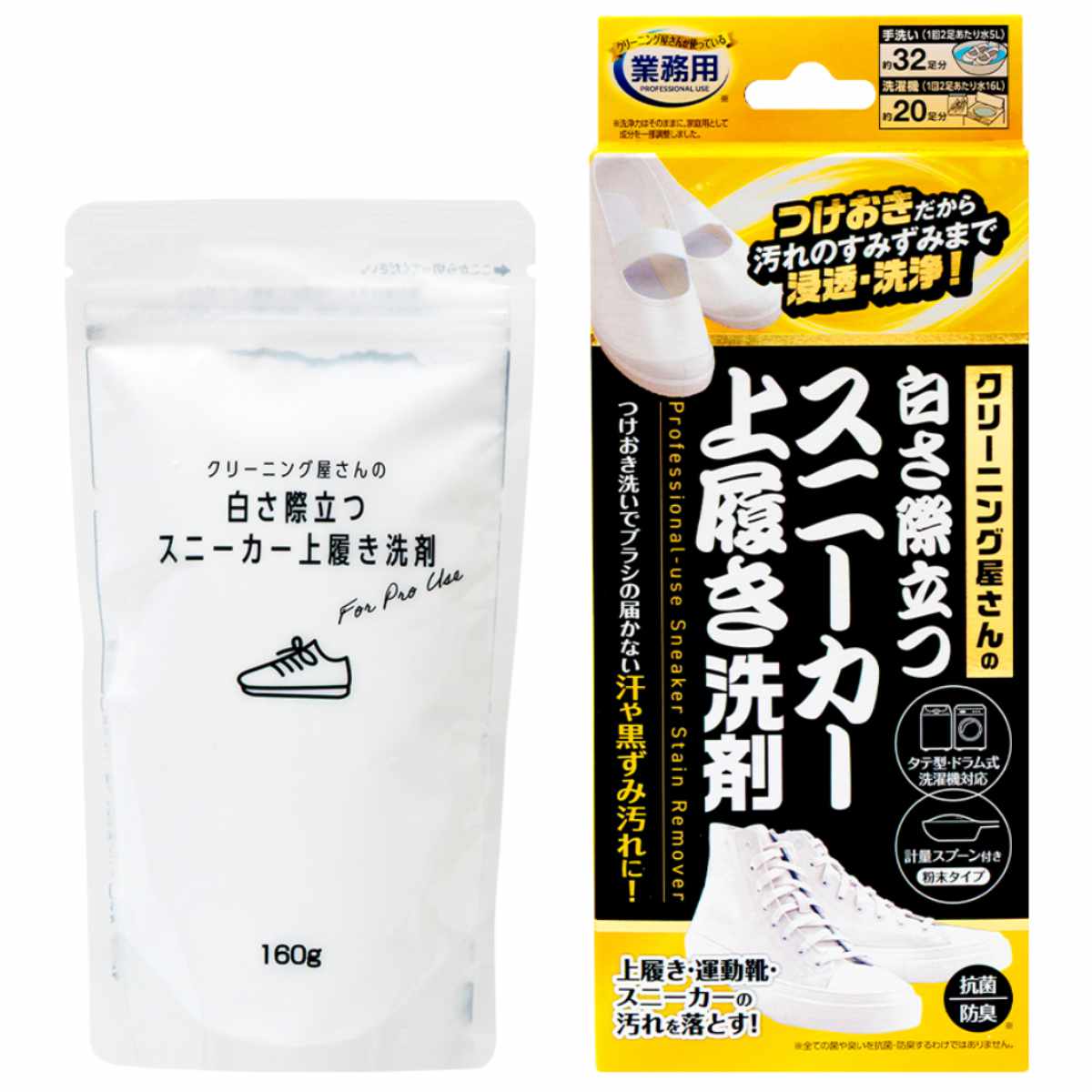 スニーカー洗剤」の人気商品一覧 | 安い商品を通販サイトから探す