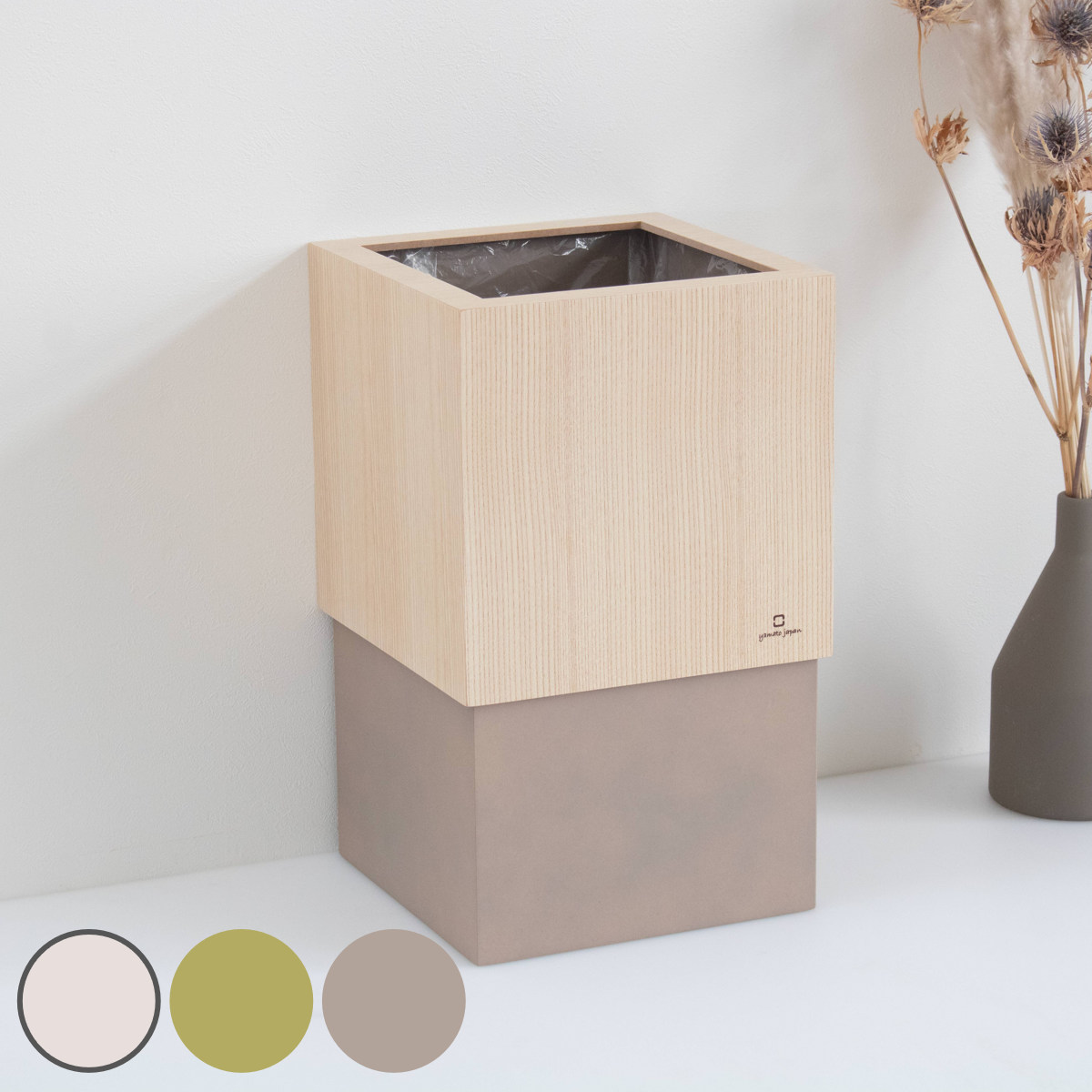 ヤマト工芸 ゴミ箱 木製 10L W CUBE セン 袋が見えない 日本製