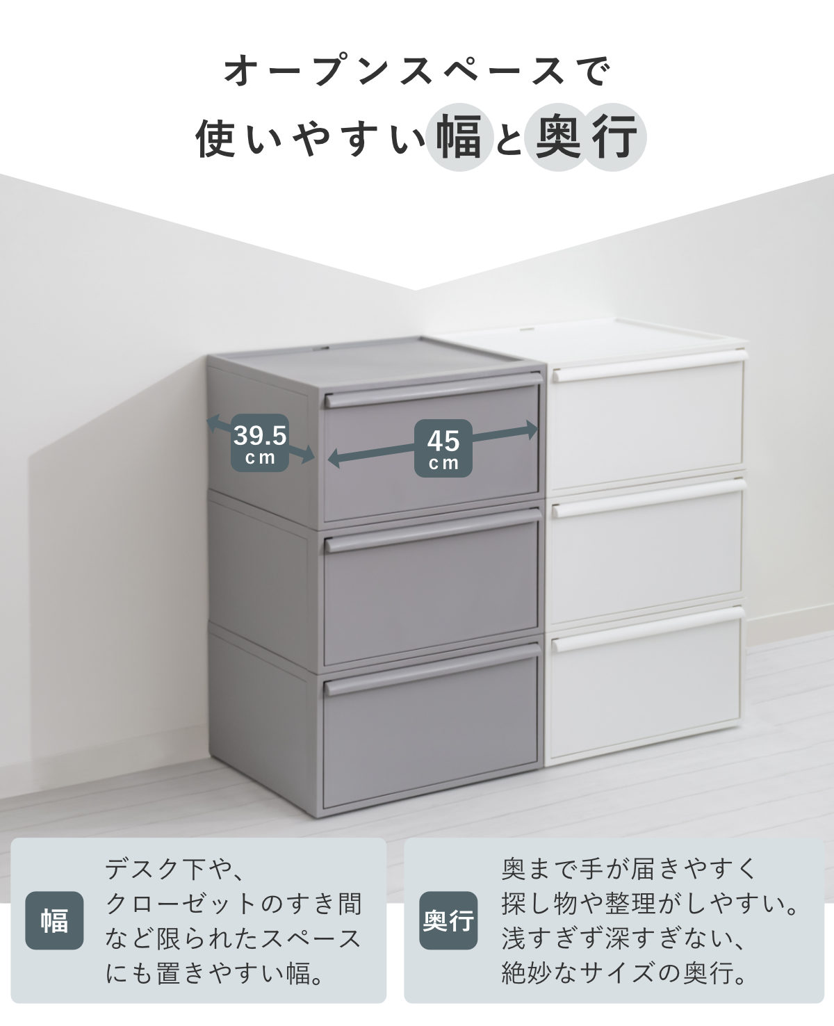 特典付き 収納ケース クローゼットシステム ワ...の詳細画像5