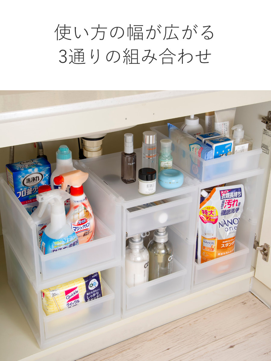 イノマタ化学 洗面下収納 フリーラック 2個セット 幅22.2×奥行29.5高さ