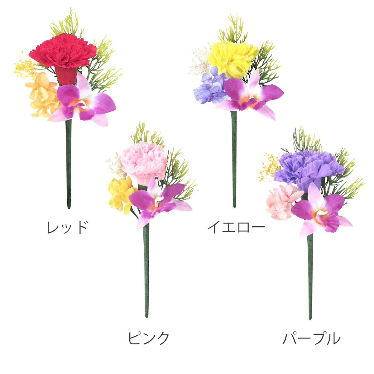 仏花 供え花 ミニ仏花 想花 ( プリザーブド...の詳細画像1