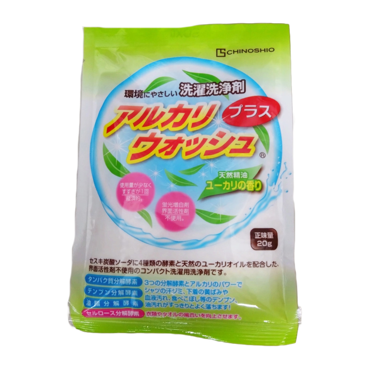 洗濯洗浄剤 20g アルカリウォッシュプラス ...の詳細画像2