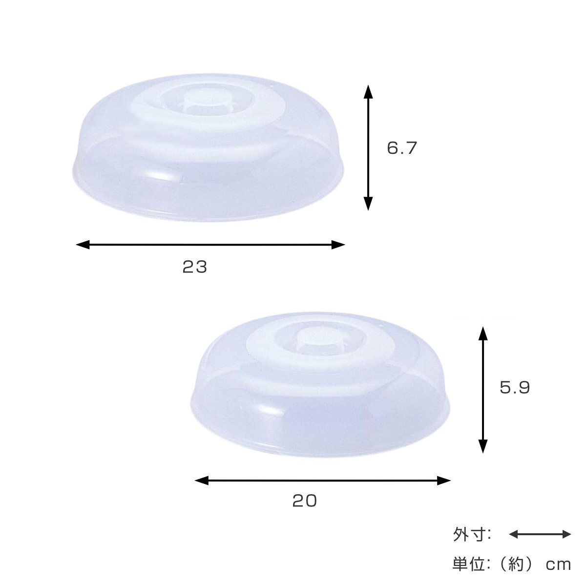 電子レンジ専用蓋 レンジメイト R-4 （ 電子レンジ 温め 蓋 フードカバー 耐熱 4個セット ） | サンコープラスチック | 01