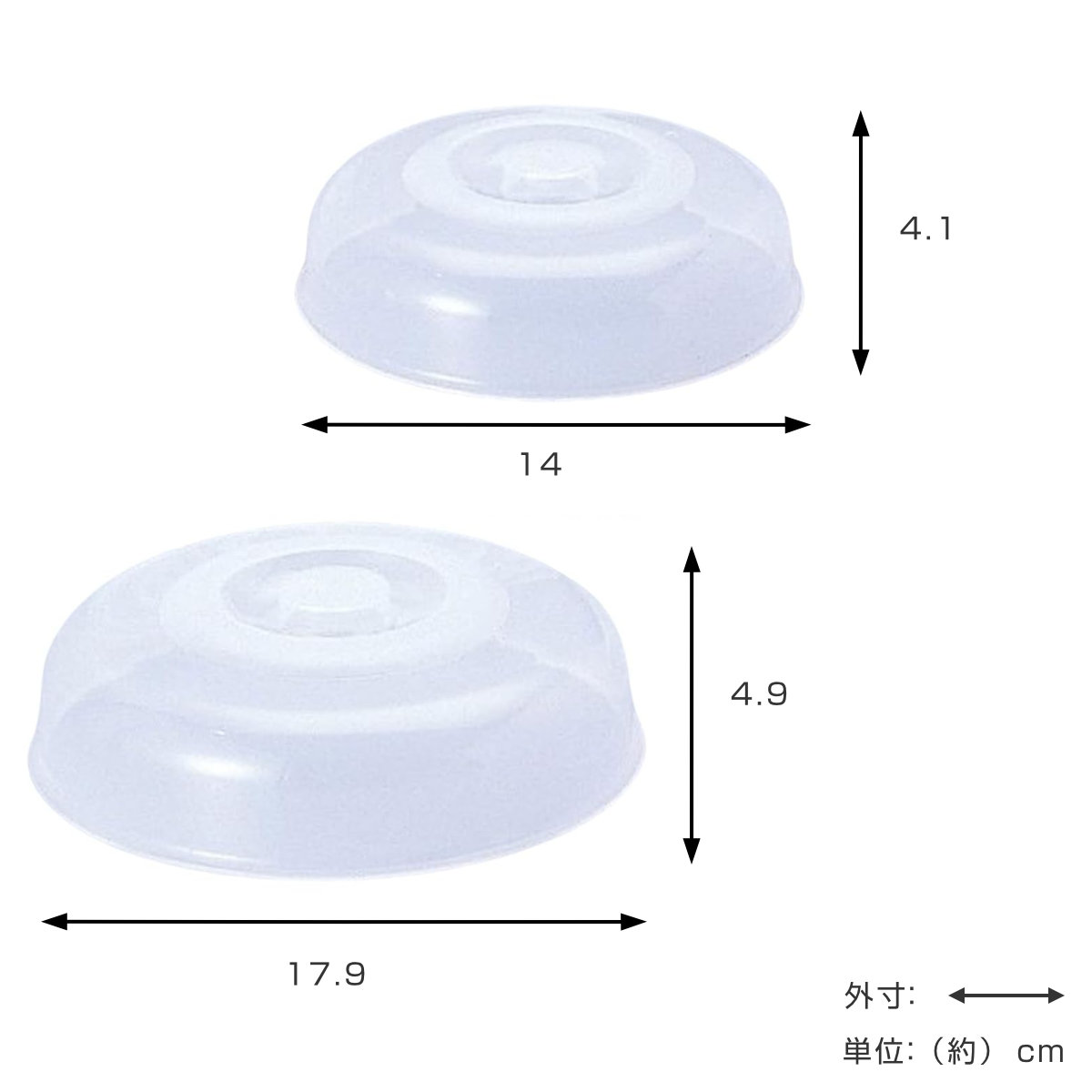 電子レンジ専用蓋 レンジメイト R-4 （ 電子レンジ 温め 蓋 フードカバー 耐熱 4個セット ） | サンコープラスチック | 02