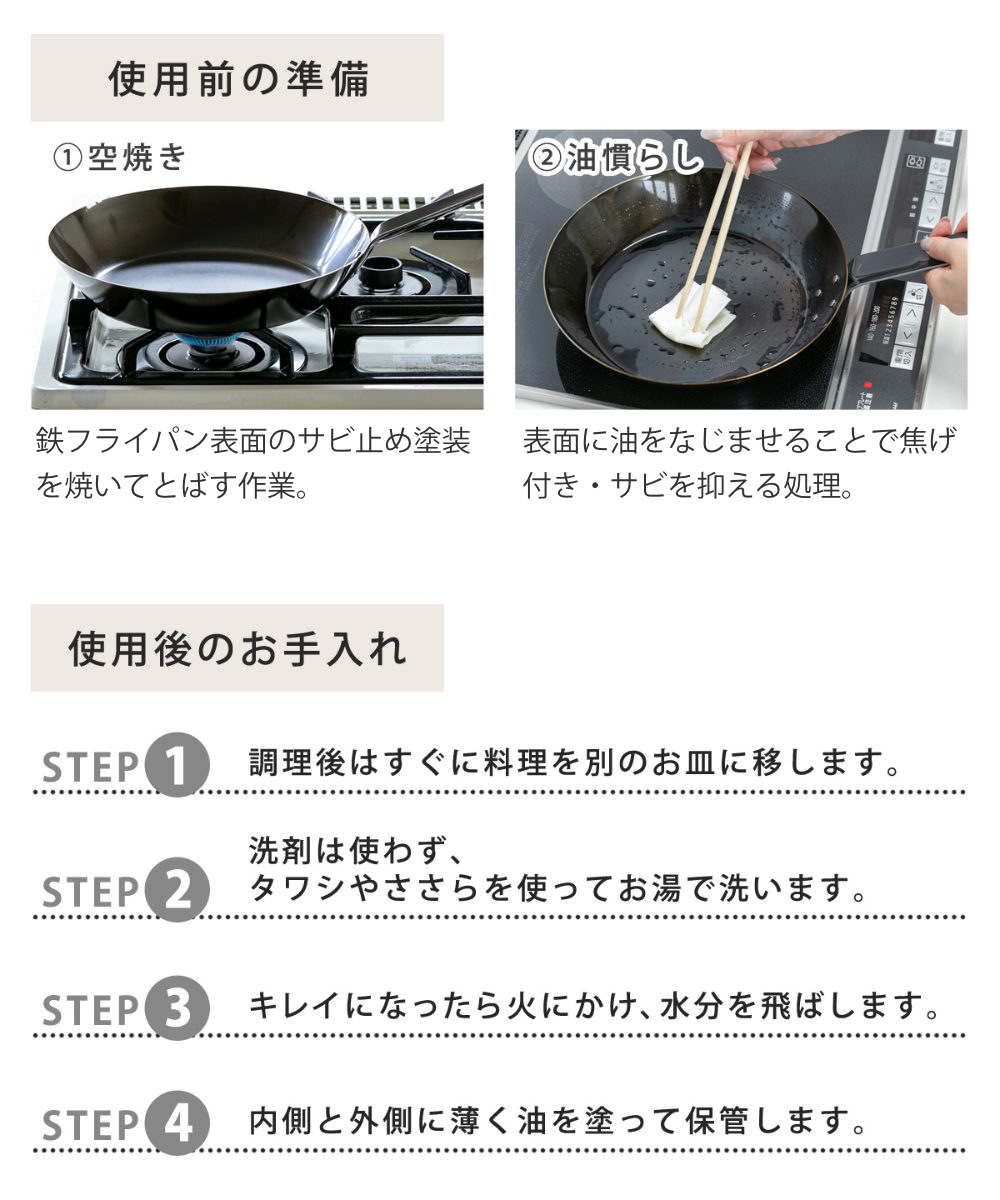 和平フレイズ パエリアパン 28cm 味道 鉄製 （ パエリア フライパン