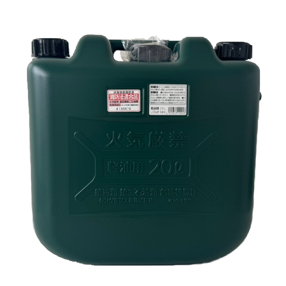 軽油容器 20L ノズル付き （ ポリタンク 灯油 タンク 軽量 ストーブ 