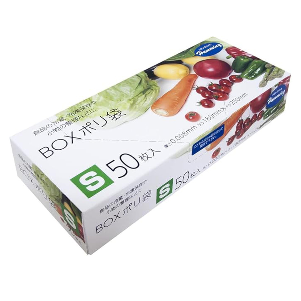 ポリ袋 50枚入 半透明 BOXポリ袋 Sサイズ （ 食品保存袋 ナイロン袋