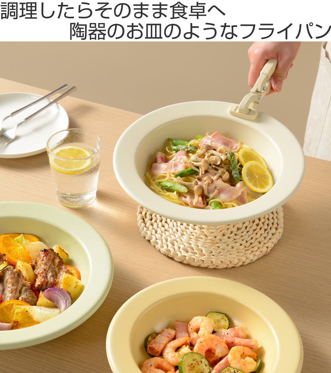フライパン お皿パン 22cm IH対応 He...の詳細画像1